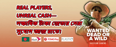X Baji অ্যাপ ইনস্টলেশন গাইড